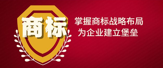 蜜雪冰城歌词英文商标注册成功，商标提前布局的重要性