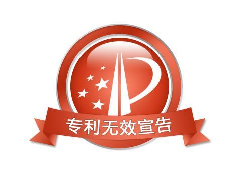 无效外观专利，需要什么证据？