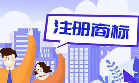 商标得到核准会是什么方面的优势？
