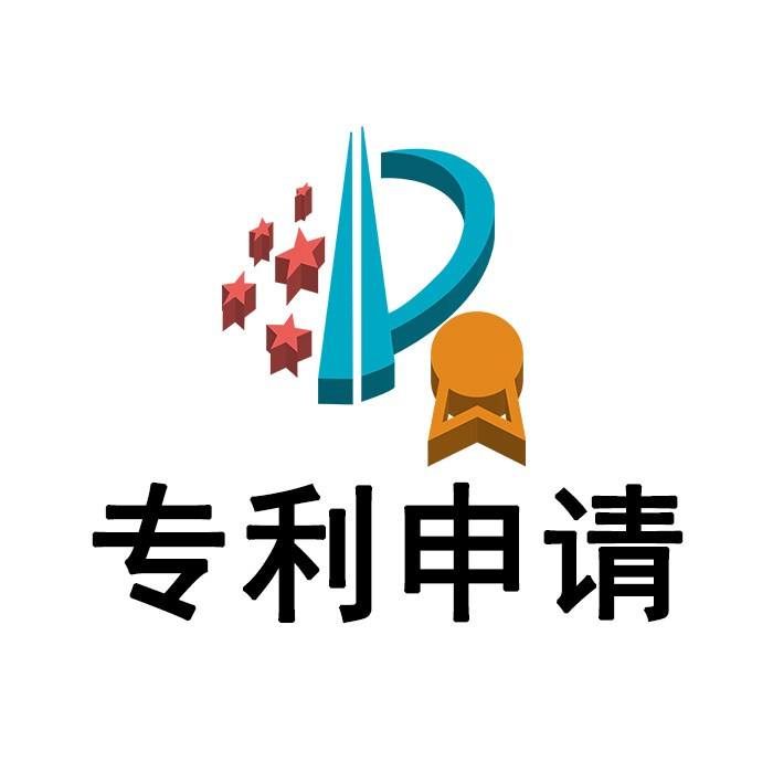 申请专利流程及费用是什么？
