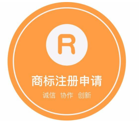 商标以个人名义申请还是以公司名义申请？哪个更好?