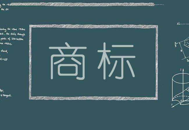 商标是否符合商品通用名称的标准应如何判断？