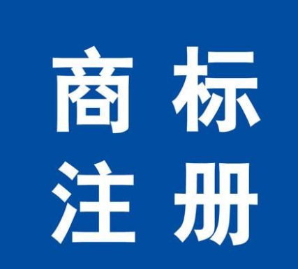 商标使用在指定商品上的具体表现形式有哪些？