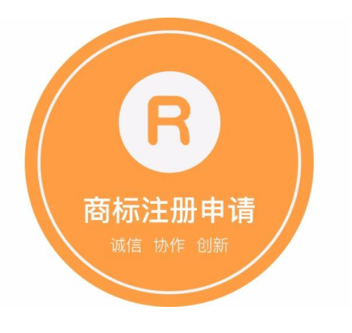 商标申请号的相关用途，你知道吗？