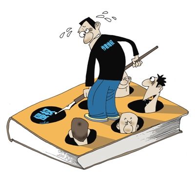 著作权概述是怎样的？