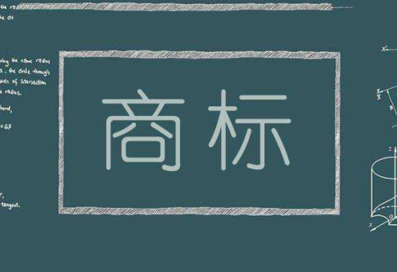 35类为什么不是万能商标？