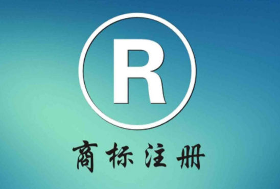 买商标，需要注意哪些事项？