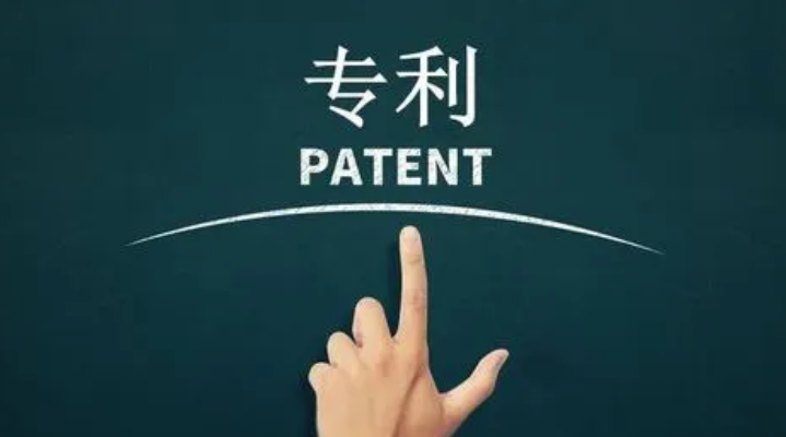 专利申请都需要哪些条件？