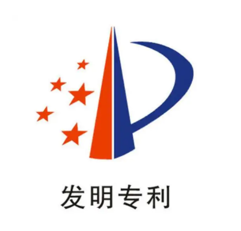 发明专利申请流程中的注意事项有哪些