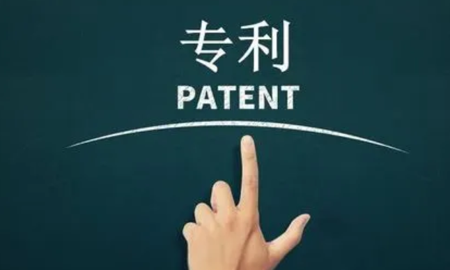 专利保护范围包括哪些？