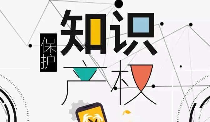 国家知识产权局：一季度驳回恶意囤积商标1.22万件