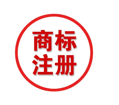 商标不能跨类使用的理由是什么？