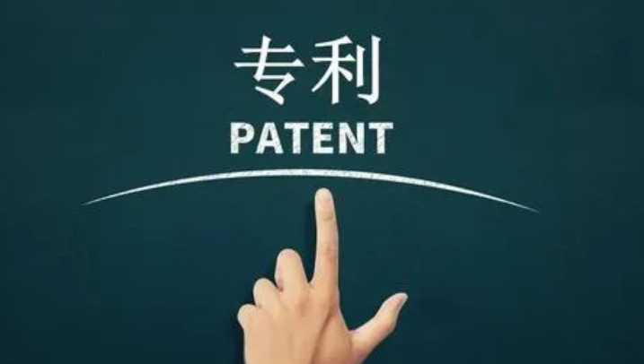 专利申请费缴费时间的法律规定