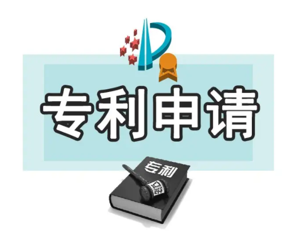 外观设计专利局部介绍