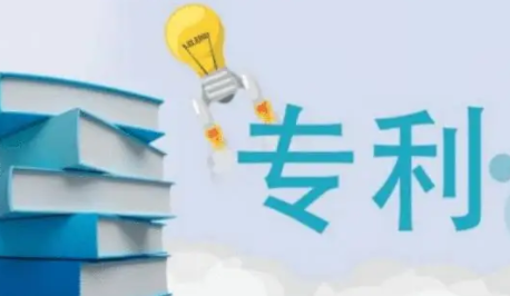 实用新型专利怎么申请?