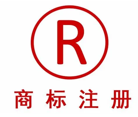 中美商标在注册申请、维护和争议解决方面的差异和应对办法
