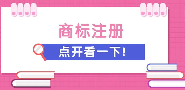 专利与商标是一样吗