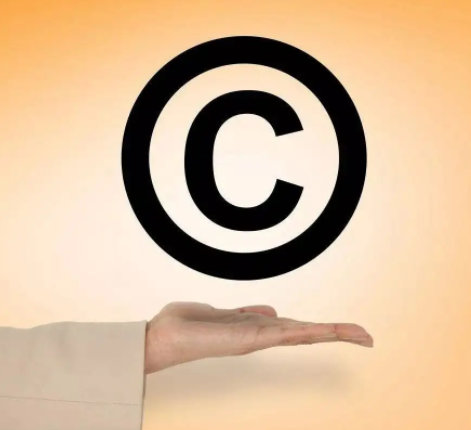版权登记要每年续费吗