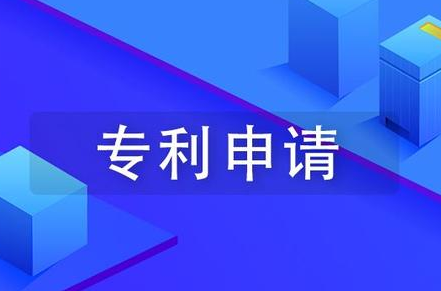 专利审查意见如何答复