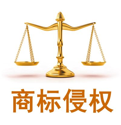 网店商标侵权赔偿标准是怎样的