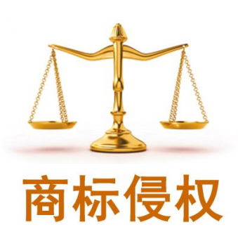 网店商标侵权赔偿标准是怎样的