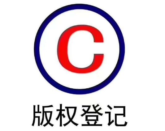 版权保护范围包括哪些？