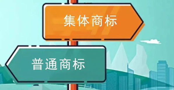 东莞商标注册的流程有哪些