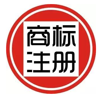 商标注册个人和个体户和公司的区别