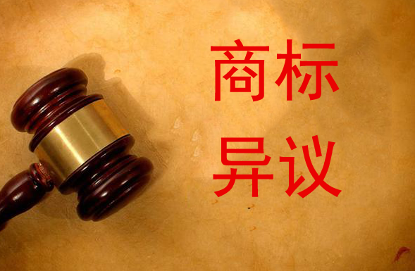 商标异议申请办理途径是什么