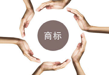 手把手教你商标注册，五大步骤需知晓