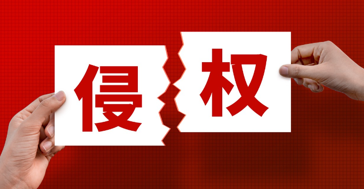 商标侵权一般罚款多少
