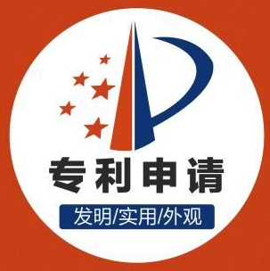 如何申请专利及流程是怎样的?