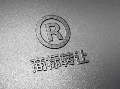 美国商标怎么过户转让?