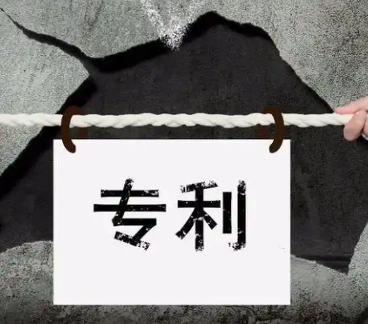 专利转让需要多长时间有规定吗
