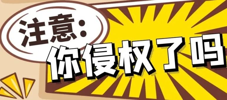 商标侵权一般赔偿多少