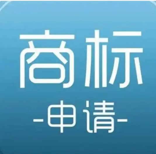 商标法对商标注册的审查有什么规定