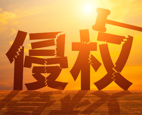 专利侵权判定步骤包括几种