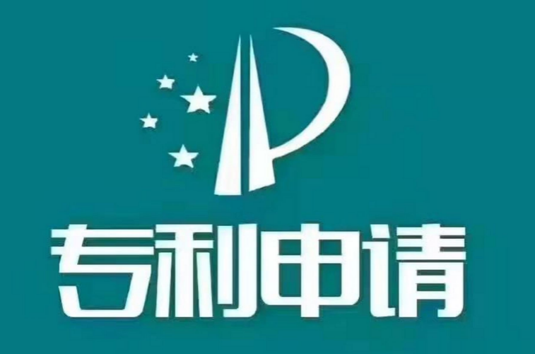 申请专利需要哪些步骤？