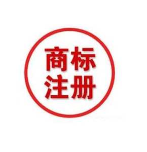 申请注册商标有哪些注意事项