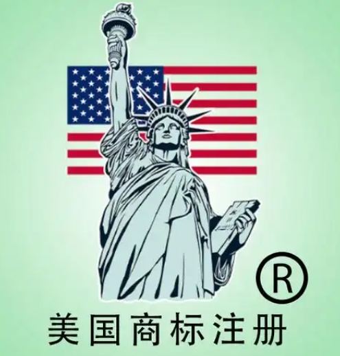 美国商标注册没有使用证据怎么办？