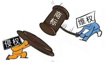 东莞商标侵权了怎么办？