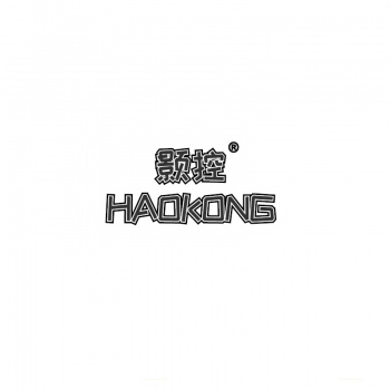 9类颢控HAOKONG