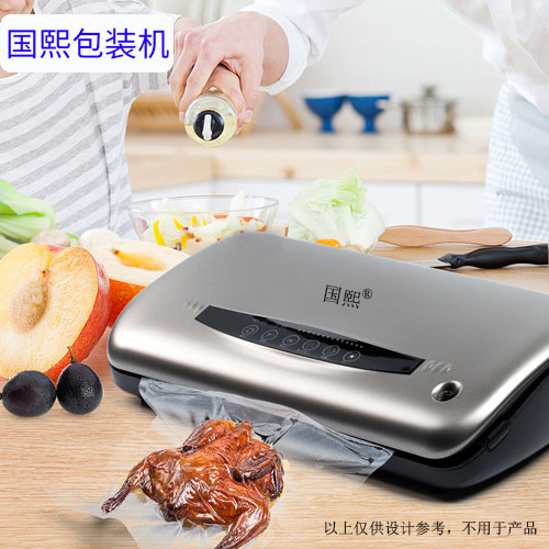 7类机械设备商标转让