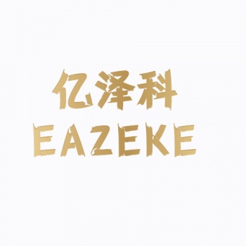 7类亿泽科EAZEKE