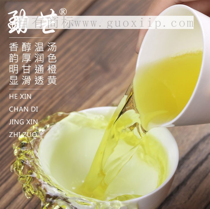 30类方便食品商标转让