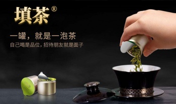 30类填茶