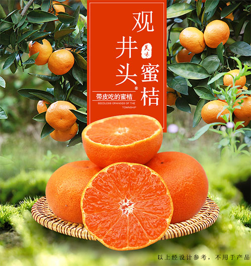 31类商标出售转让