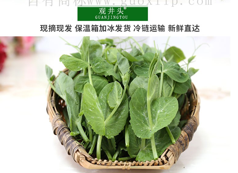 31类商标出售转让
