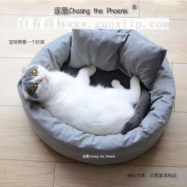 20类逐凰CHASING THE PHOENIX商标转让