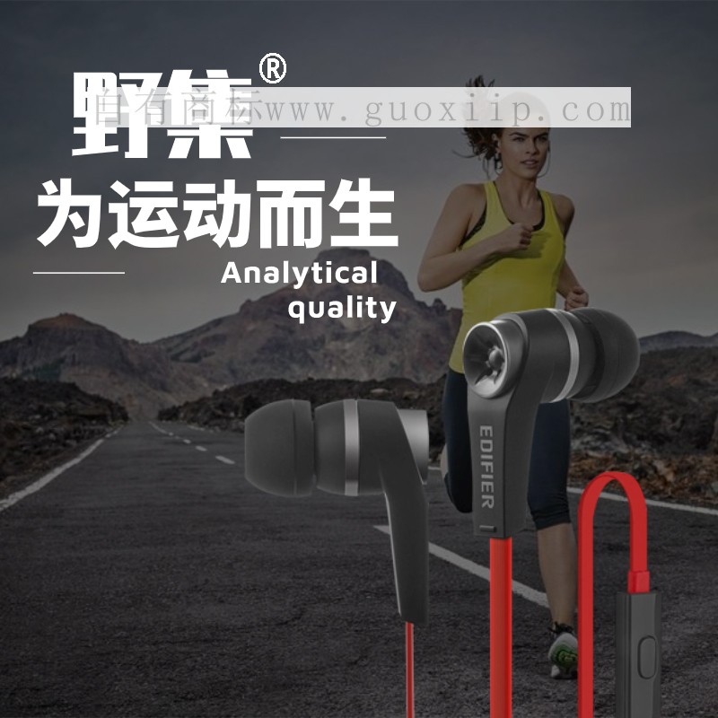 9类商标转让